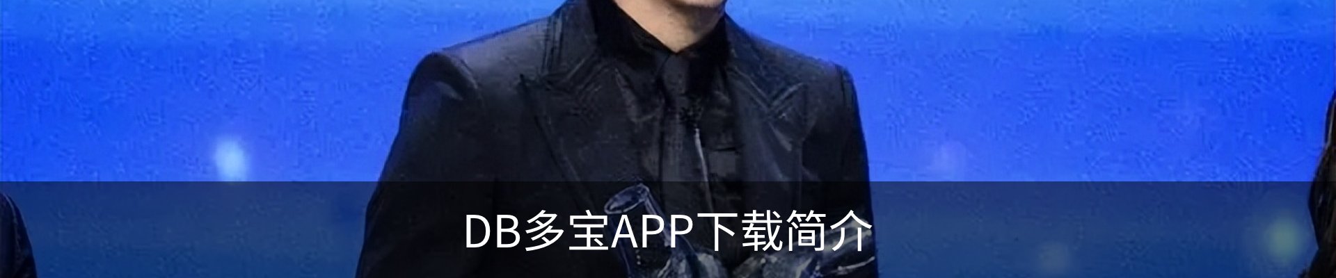 内页banner